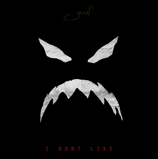 yasiin yasiin Yasiin Bey I Dont Like