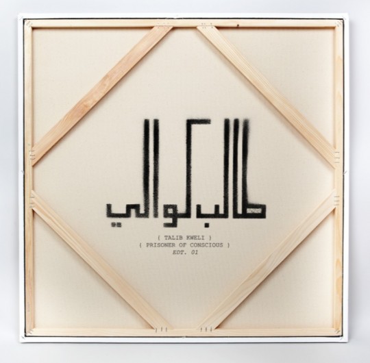 Talib cover art  540x530 Talib Kweli   Prisoner Of Conscious (Artwork & Tracklist)