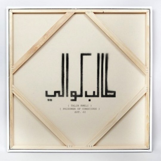 talib kweli prisoner lead 540x540 Talib Kweli & Busta Rhymes   Rocket Ships